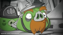 انیمیشن پرندگان خشمگین (angry birds) قسمت 29